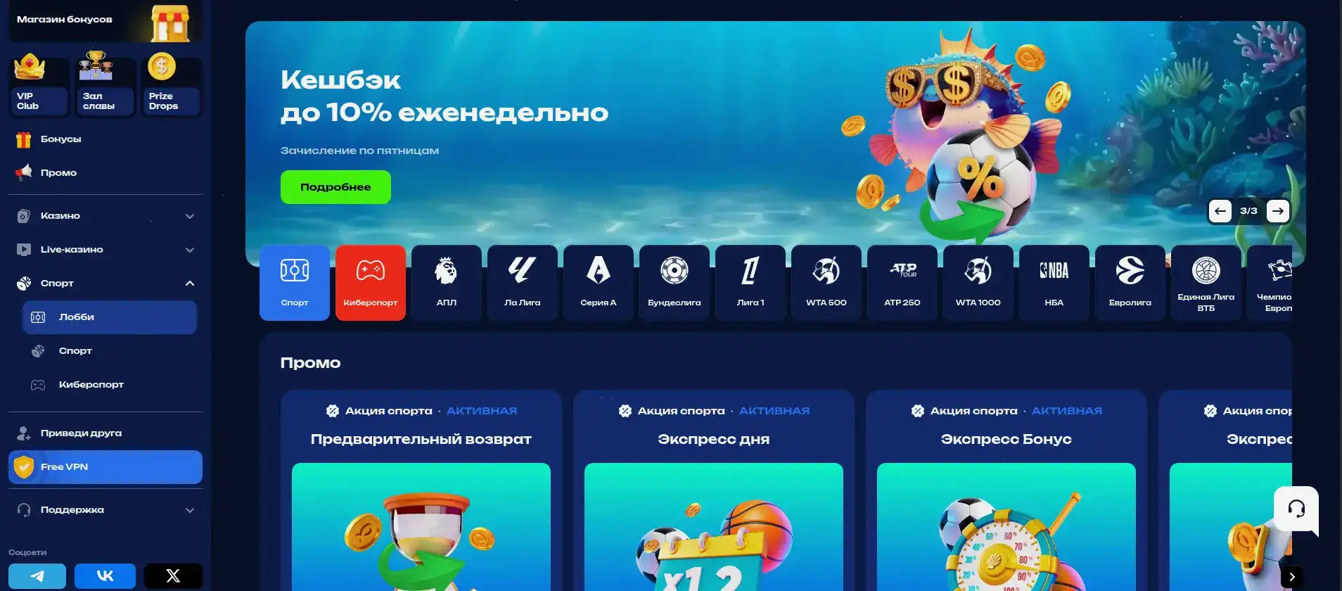 зеркало 888старз казино вход